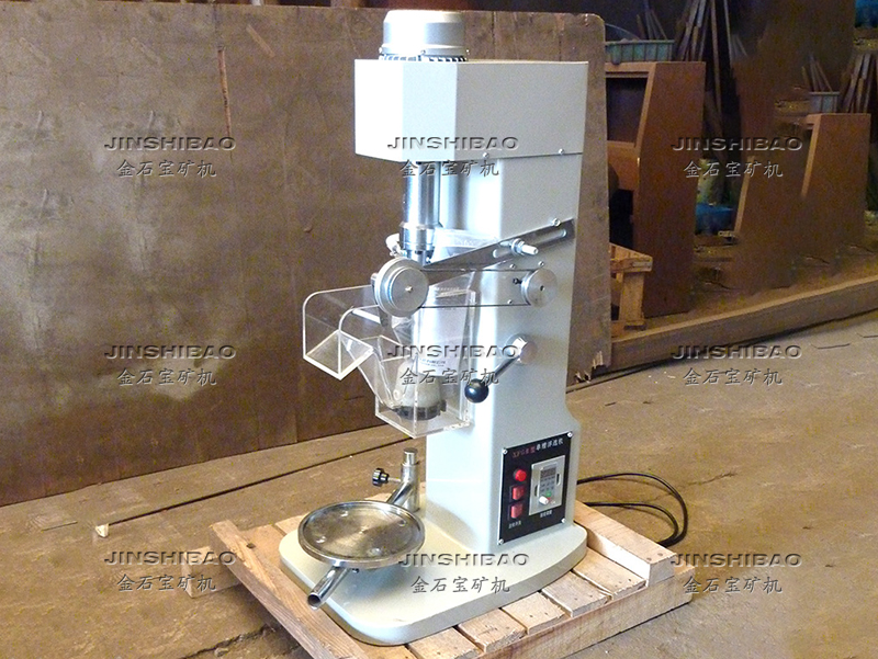 XFDII 实验室小型变频 单槽浮选机.jpg